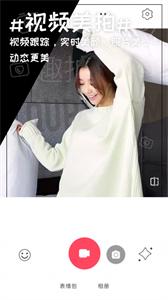 趣拍相机  v1.0.1