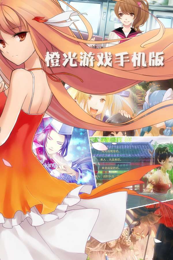 橙光阅读器app v3.0.5