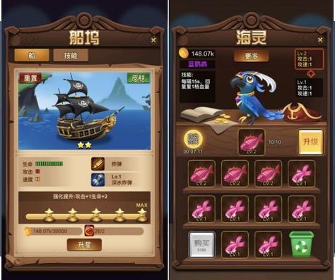 海洋之心游戏 2021-01-25 10:13