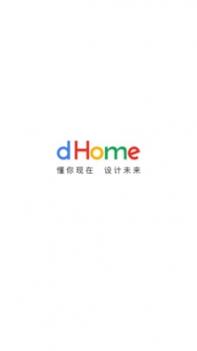dHome v3.1.5