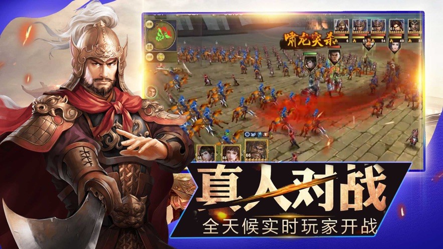 三国志之纵横九州 2024-06-25 15:08