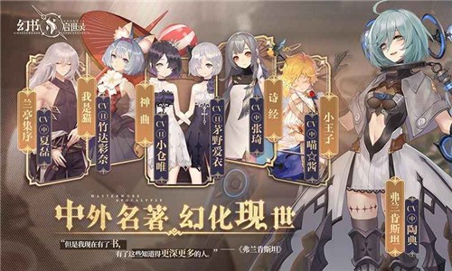 幻书启示录礼包版 2021-03-25 17:12