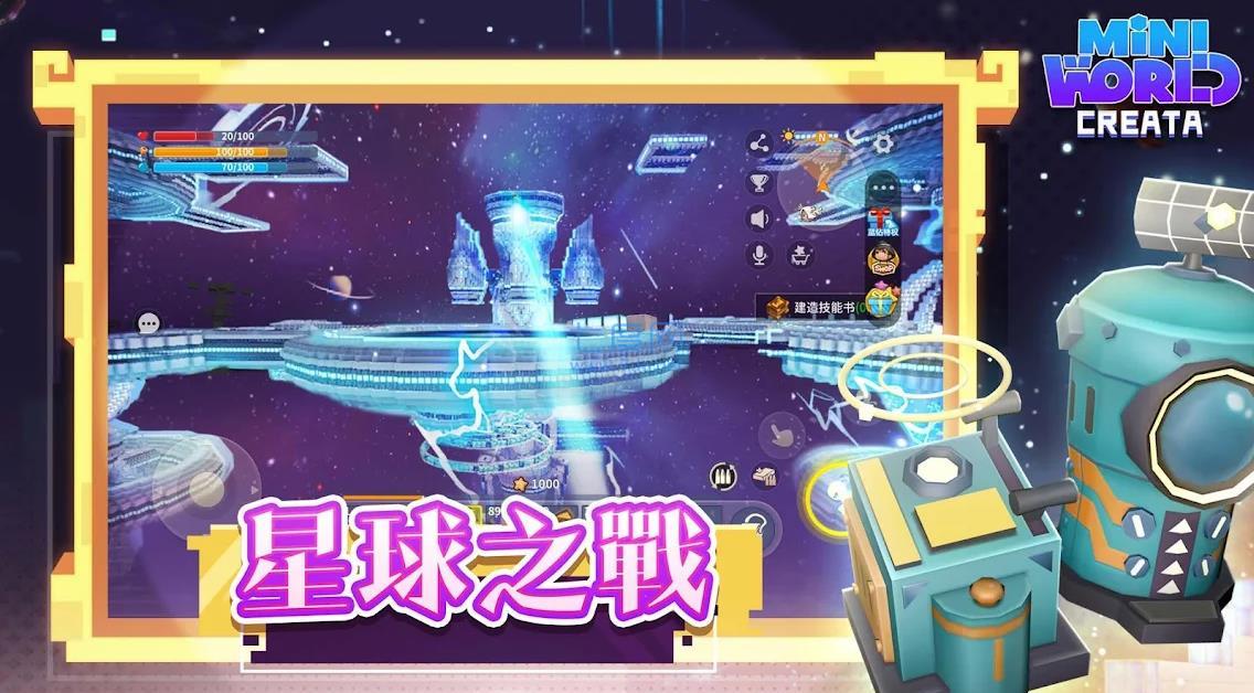 迷你世界全皮肤免费解锁版