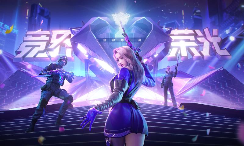 穿越火线1钻武器体验服官方版下载