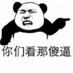 tmd烦死了都表情包图片 v1.0