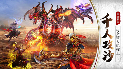 雷霆霸业官方正版 v4.5.3