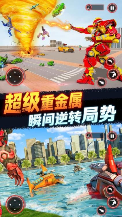 城市超凡英雄游戏官方手机版  v4.1.3