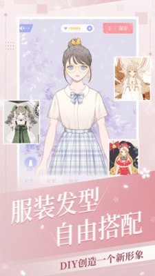 我的次元手游官网正式版  v4.0.2