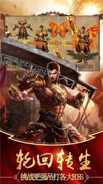 谛听沉默传奇手游官方版  v3.2.1