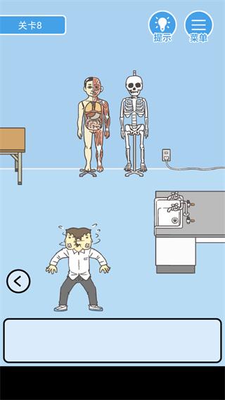 我要翘课官方正版 v3.6.12