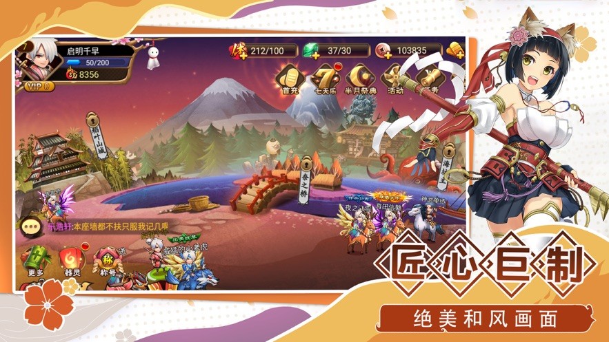最强魔王手游 2019-12-09 14:50