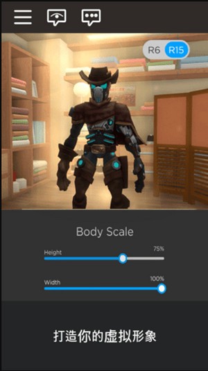 Roblox  v2.486.426194