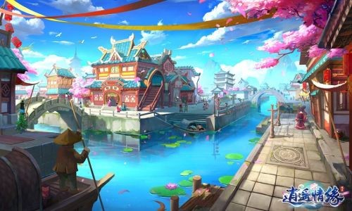 逍遥情缘  v1.0.8