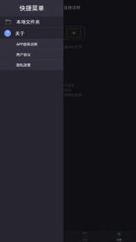 HFK行车记录 v3.0.5