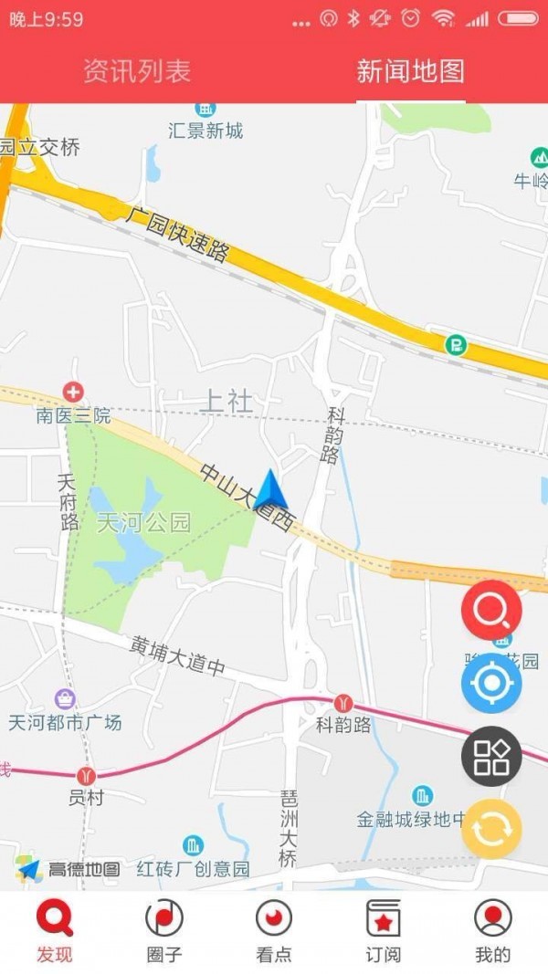 花城  v1.02