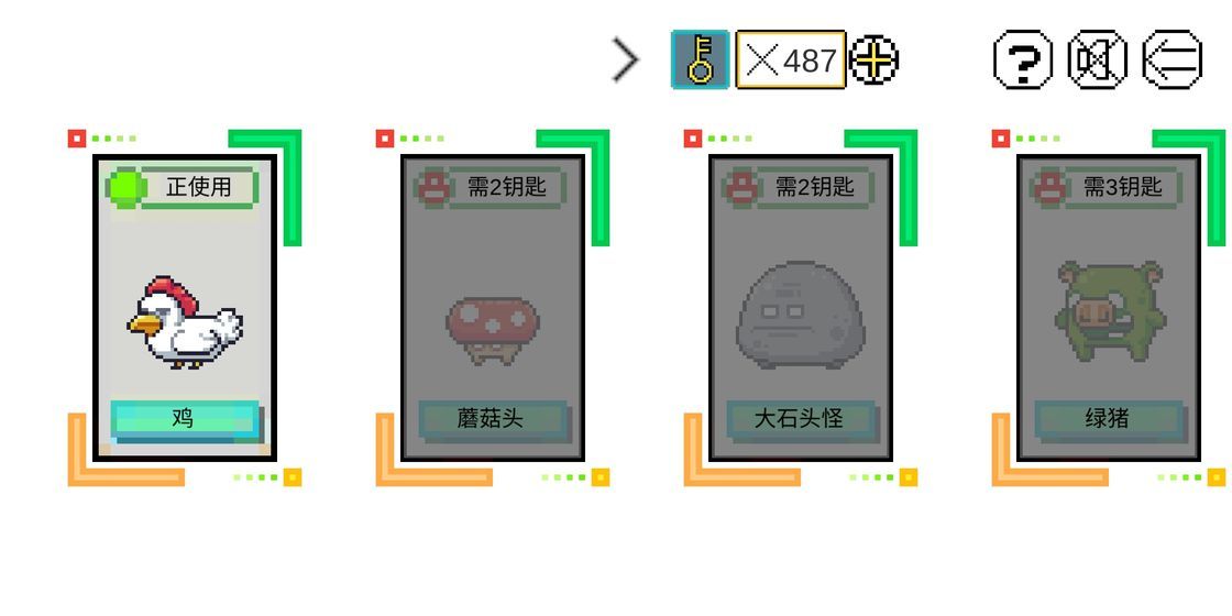 JJ大冒险游戏安卓版官网版图片2