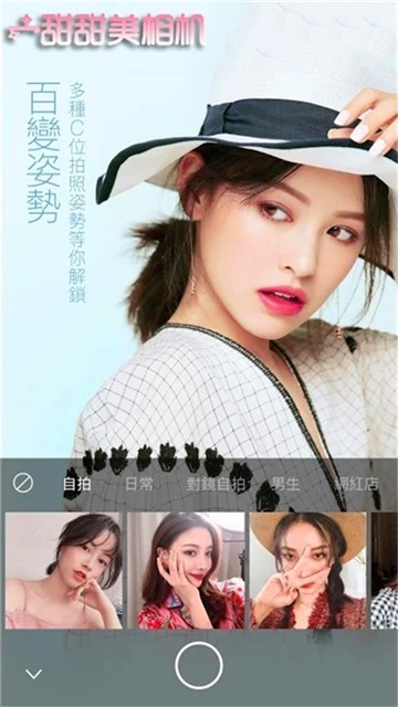 一甜甜美相机 2019-11-15 15:54