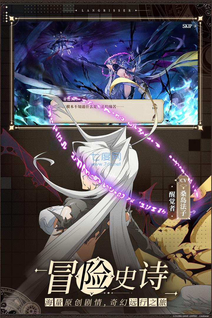 梦幻模拟战手游破解版