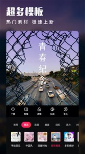 木疙瘩视频编辑器  v1.0.3
