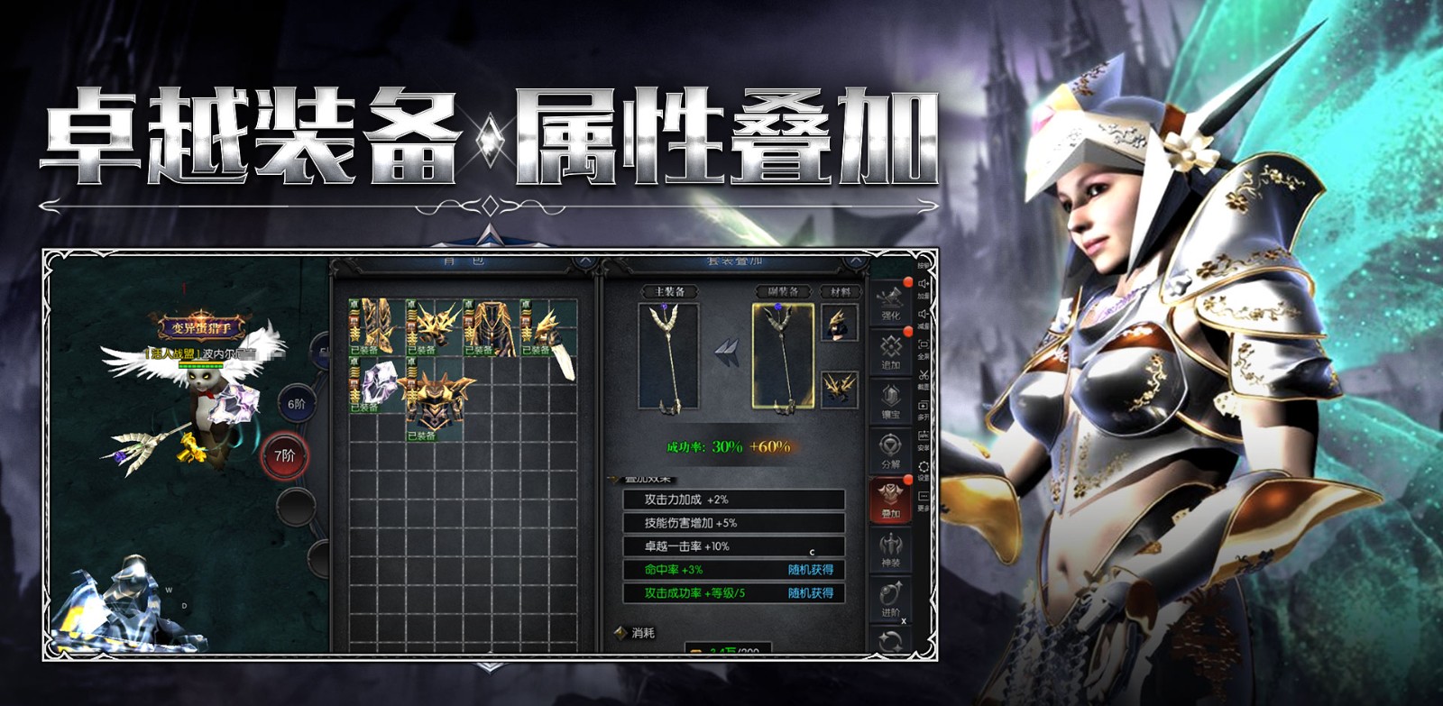 复古奇迹手游  v1.1.233