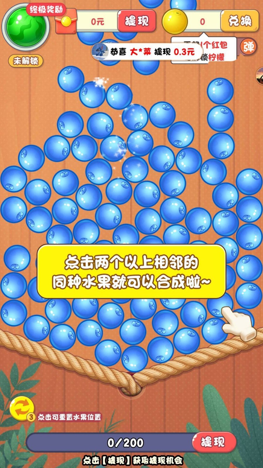 花园物语红包版  v459.101