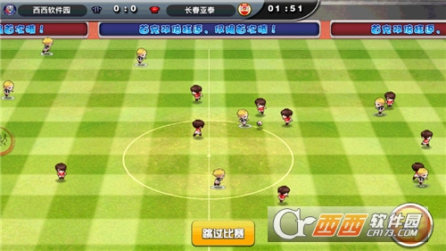 欧冠足球官方版 v1.0.2最新版