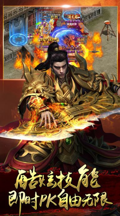 不二传奇单职业手游官方最新版  v3.5.3