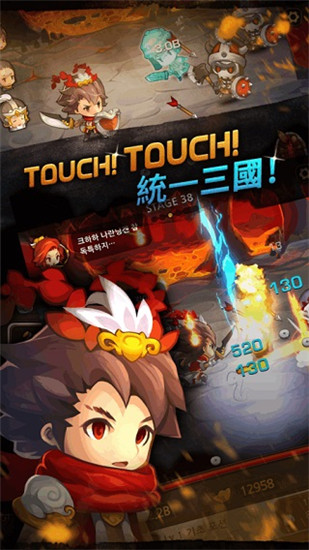 Q版三国破解版 v1.2.0