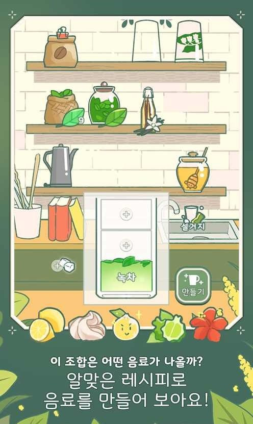 转角咖啡店 v0.0.2