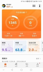 运动健康  v1.02