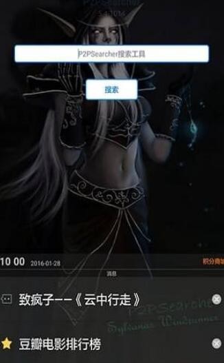 p搜 2020-10-15 14:34