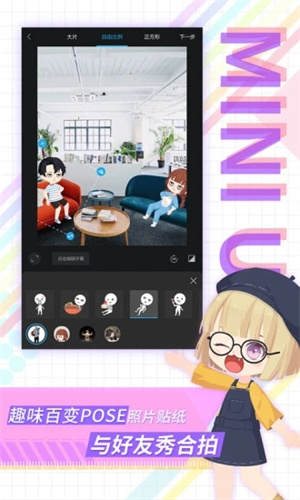 足记APP官方版 v5.1.3