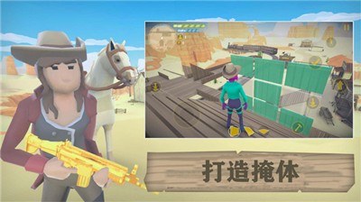 荒野大逃生 v1.8