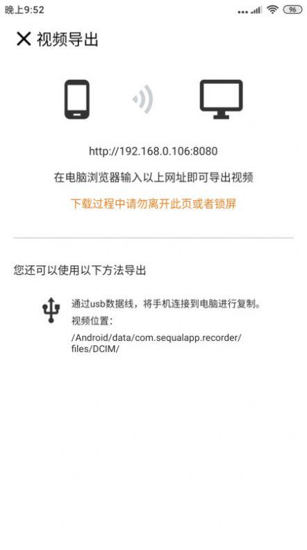 自驾记录仪 v1.0.1