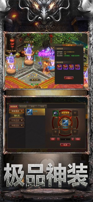 单职业迷失超变传奇  V 1.0