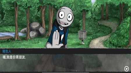 甜甜恋爱大作战截图0