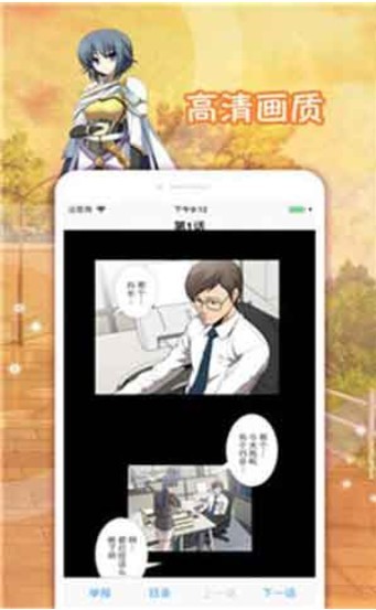 idanmul里番  v1.0.0