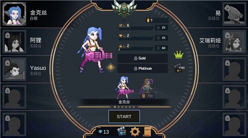 像素英雄联盟中文正版