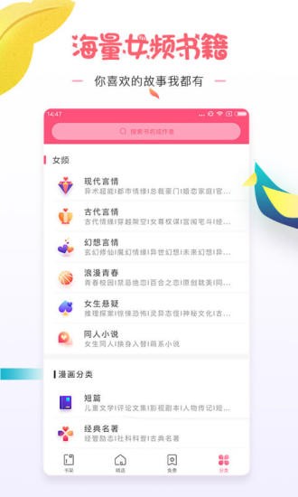 微卷女生阅读 2020-10-13 15:40