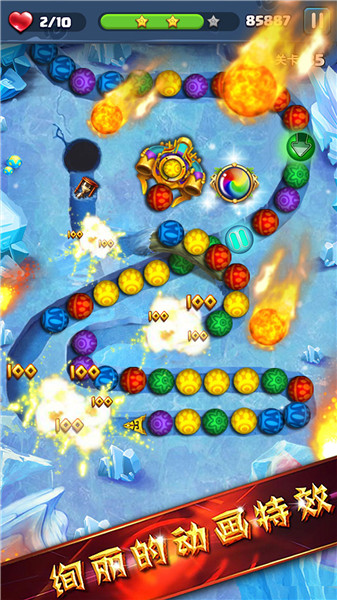 经典祖玛中文单机版