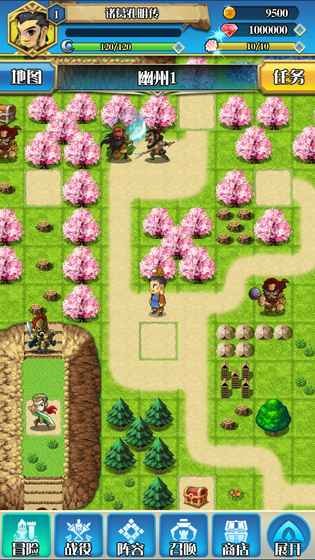 传奇军师孔明传