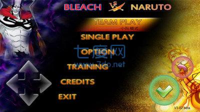 死神vs火影3.3下载