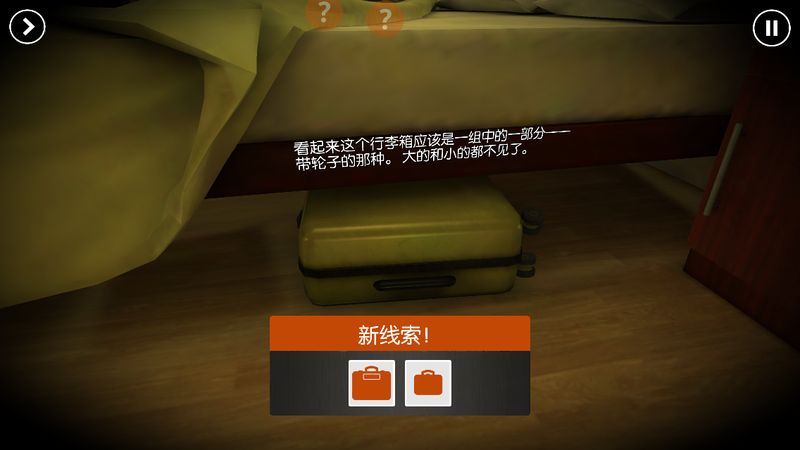 踪迹：谋杀之谜 汉化版 v3.2.5