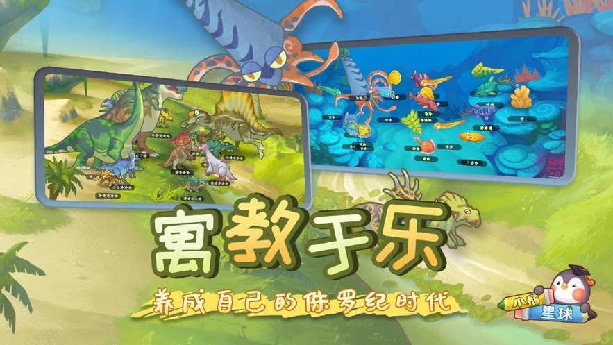 腾讯小鹅星球  v1.1.4