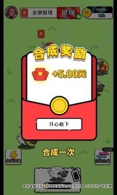 治愈田园生活红包版  v1.0.1