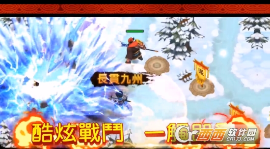 塔防三国志修改版 3.0.00 安卓版