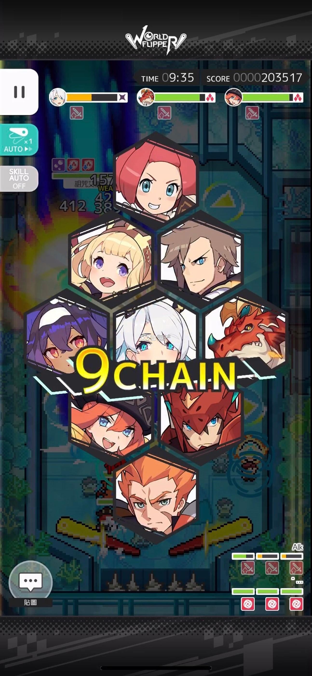 弹射世界台服 v1.0