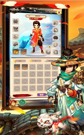 龙潭奇侠之红颜劫