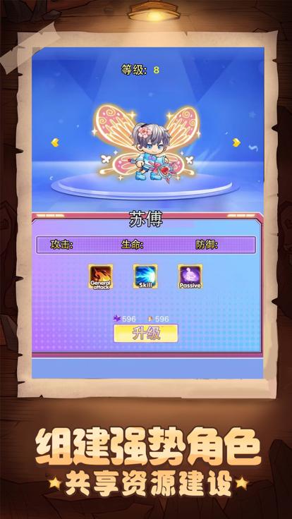 决战冒险王  V 1.0.1