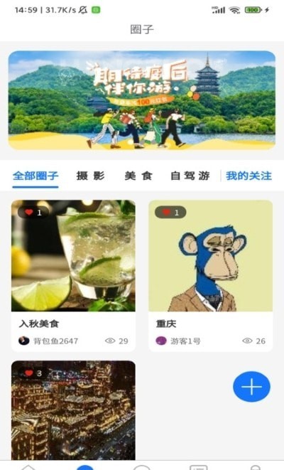 背包鱼 v1.0.0